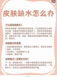 点击看大图 -凡碧诗毛孔清洁收细