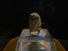 -汉景帝阳陵博物院