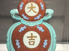 -景德镇中国陶瓷博物馆