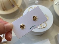 -LADY FAFA(巨鹿路陕西南路路口店)