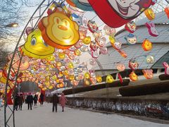 -沈阳奥体冰雪嘉年华