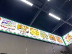 -嘉升大排档(番禺总店)