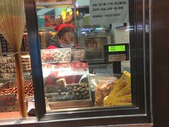 -小宝栗子(嘉华国际商业中心店)