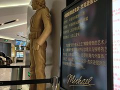 -中影国际影城(东方新天地CINITY店)