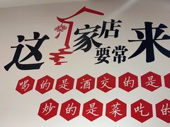 -李老哈·东北菜(宋园路店)