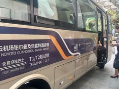 -广州白云机场雅高铂尔曼大酒店
