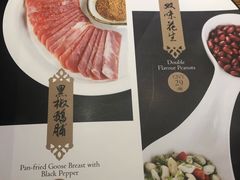 -丹江渔村(首都机场店)