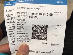 -万达影城 太原龙湖激光IMAX万达广场店(解放路店)