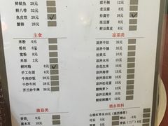 菜单-广味鲜潮汕牛肉火锅(延安三路店)