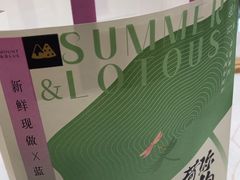 -山与蓝·轻糖鲜果蛋糕(勒泰店)