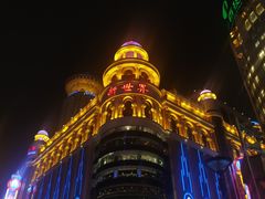 -上海锦江金门大酒店