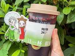 -炖物24章·顺时轻养茶(杭州大厦店)