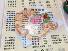 菜单-洞天食府(北大街店)