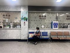 -国家体育总局运动医学研究所体育医院