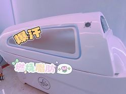 -Lily纤美·科技减脂中心