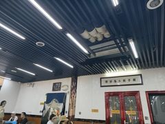 -回坊马二饺子馆