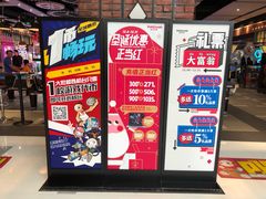 -反斗乐园(中航城君尚购物中心)