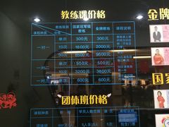 -全明星滑冰俱乐部(万象城店)