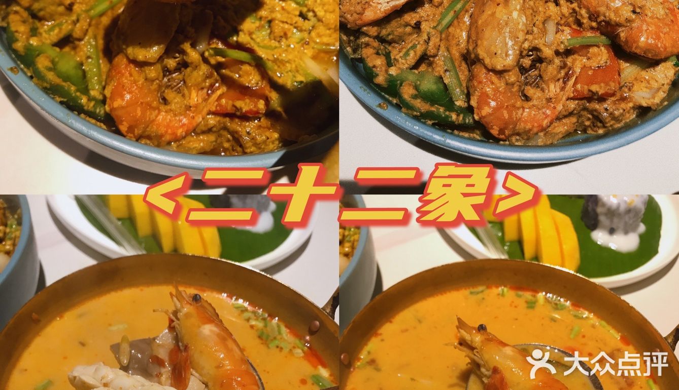 中心区正宗泰国菜推荐