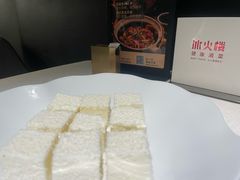 -冰火楼(梦泽园店)