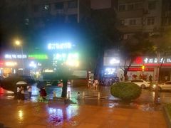 -香港鸿记冰室