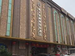 -广州粤大金融城国际酒店