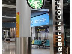 -星巴克(西安机场1店T3到达店)
