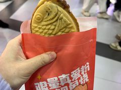 红豆鲷鱼烧-粉粉乐鲷鱼烧(美罗城店)