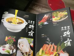 -左舞日本料理