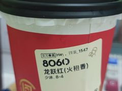 -喜茶(东莞汇一城店)
