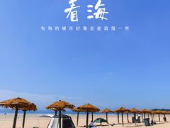 -青岛金沙滩
