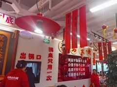 -赵美丽重庆火锅(西安直营总店)