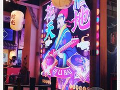 -长安大牌档之西安博物院文化餐厅(中贸店)