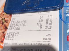 -雀蓝川菜(奥体广场店)