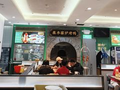 -黑窑厂糖油饼烤鸭·清真菜(旗舰店)