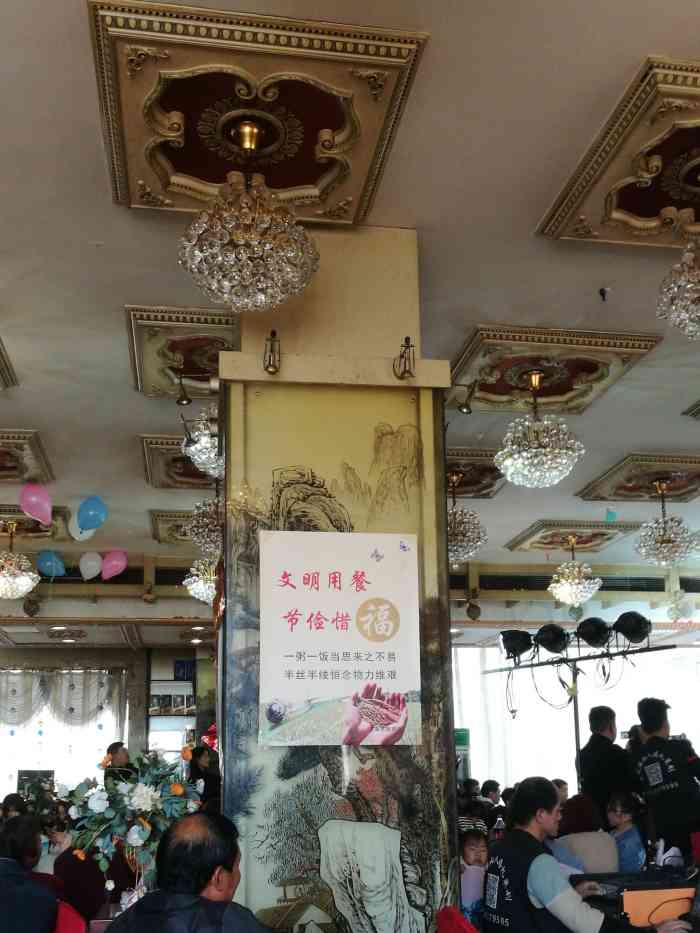 泉西大酒店-"大年初二,来西边吃饭,这边没有几个饭店,.