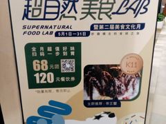 -蟹将军·松叶蟹和牛日料放题自助(K11店)