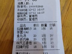 -林氏沙茶面·闽南必尝小吃(福建路店)