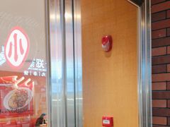-遇见小面(深圳中心书城店)