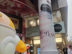 -王府井百货(总府店)