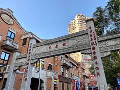 -老通城豆皮大王(吉庆街店)