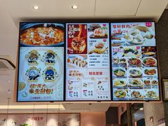 -小杨生煎(周浦万达店)