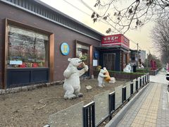 -百年义利(北兴路店)