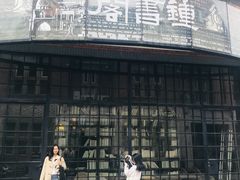 -钟书阁(松江泰晤士小镇店)