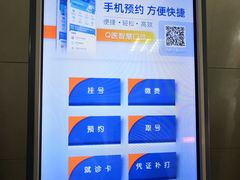 -天津医科大学第二医院