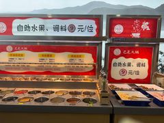 -巴邑火锅·鲜切牛肉(萧山银隆店)