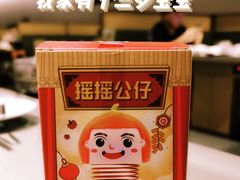 -海底捞火锅(泉城路店)