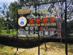 -碧海银沙景区