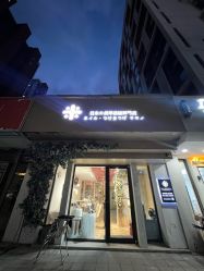 -米·日本の美甲美睫專門店