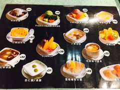 -松记糖水店(铜锣湾分店)